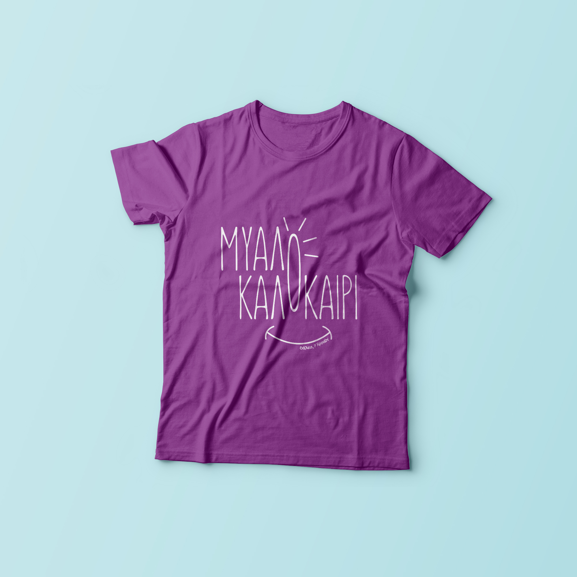 A purple t-shirt with Myalo Kalokairi design on it